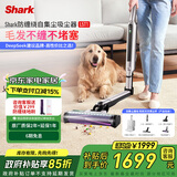 shark鲨客无线防缠绕吸尘器L5T1 全自动清洁宠物毛发大功率自集尘基站折叠臂【家电国家补贴】