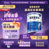 纽荃星1+全营养配方 儿童成长奶粉 营养不良幼儿及儿童适用 香草味 400g*6罐（1-10岁） 下滑详情领券更优惠