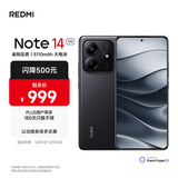 小米 REDMI Note14 5G 金刚品质 5110mAh大电量 大光圈超感相机 8GB+256GB 子夜黑 红米手机