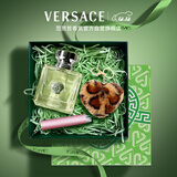 范思哲（VERSACE）森语香水礼盒心动女士香水30ml 圣诞礼物生日礼物送女友