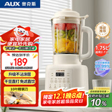 奥克斯（AUX）破壁机 家用多功能1.75L大容量轻音豆浆机榨汁机小型全自动免煮五谷杂粮料理机智能自清洗PB325A