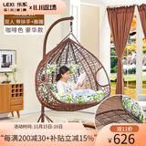 乐系（LEXI） 吊椅双人鸟巢秋千吊篮家用室内阳台吊兰户外吊床藤椅摇篮椅躺椅 双人咖啡细藤特大号+脚踏 静音款