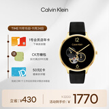 凯文克莱（Calvin Klein）官方CK女表永恒镂空机械情侣款手表送女友黑色25200123送女友礼物