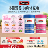 Swisse斯维诗男女士多维 复合维生素矿物质 含维生素B族维D维E 90片*2瓶