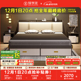 臻享家 床 北欧高箱储物床现代简约双人床软靠板式收纳床 布纹灰|储物床+R23床垫 1.5米*2.0米