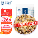 赶海弟【潍坊产地】蛤肉干180g蛤喇肉蛤蜊蚬子干源头直发包邮