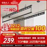 金贵夫人阳台晾衣架手摇升降三杆晾衣杆手动室内伸缩晒衣架家用晾晒神器凉 幻影黑 1.5m 圆杆三杆 【航天级铝材】