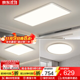 蒂凡尼亚客厅灯大灯现代简约广东中山灯具套餐三室两厅灯饰全屋超薄吸顶灯 套餐37_两室一厅_50CM卧室三件