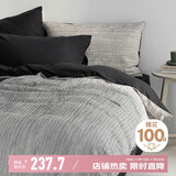 无印良品全棉床上四件套 条纹印花100%纯棉被套220*240cm速写条纹