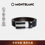 万宝龙MONTBLANC 经典当代系列双面腰带/皮带3cm 38156/128136 【礼物】