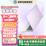 惠普（HP）【下单享补贴】星BOOK14  惠普笔记本AMD锐龙轻薄本 商务办公游戏学习网课设计学生本笔记本电脑 紫薯芋泥 【超大容量】R5 16G内存 2TB固态硬盘