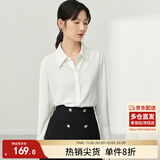 尚都比拉职业正装衬衫春秋气质长袖上衣女士高级感白色衬衣 云白 L