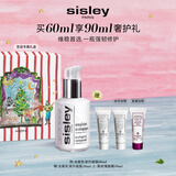 希思黎（Sisley）全能乳液60ml升级版补水晒后修护保湿护肤品套装圣诞礼物送女友