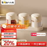 小熊（Bear）调料罐4件套 调味盒调料瓶套装厨房盐罐勺盖一体调味盒玻璃收纳盒