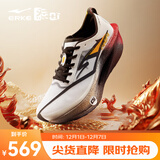 鸿星尔克芷境3代专业马拉松跑鞋PB竞速全掌碳板跑步鞋运动鞋男缓震鞋子男 龙魂色 【男】 39