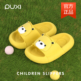 朴西儿童拖鞋室内居家浴室防滑外穿2025男女童夏季新款小熊凉拖鞋 卡特黄 【萌趣小熊造型】 24 (170mm)