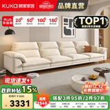 顾家家居政府补贴布艺沙发客厅小户型直排客厅十大品牌双三人位办公室现代 【象牙色】3.4m丨基础版丨软硬适中丨耐磨防抓 养宠刚需丨不易粘毛丨易于打理丨分段支撑更减压