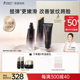 袋鼠妈妈燕窝滋养洁面爽肤水乳套装准孕妇护肤品紧致淡纹抗初老专用化妆品