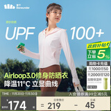 蕉下（beneunder）防晒衣女外套凉感修身短款辣妹防紫外线女AL119落樱粉L