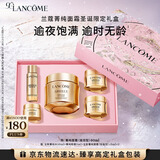 兰蔻菁纯面霜60ml滋润版玻色因抗皱紧致保湿护肤品套装生日礼物送女友