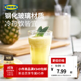 宜家（IKEA）POKAL博克尔加厚钢化玻璃杯家用透明大容量耐热果汁杯 浅紫色杯子350毫升