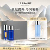 莱珀妮（La Prairie）鱼子护肤套装护肤（精粹露80ml+反重力精华50ml）紧致生日礼物女