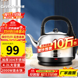 格来德 （Grelide）电热水壶烧水壶304不锈钢热水壶4.2-6L升大容量家用防干烧电水壶自动断电开水壶 4.2L 加厚款分体式-4201S