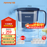 九阳（Joyoung）滤水壶 过滤净水器 家用净水壶 JYW-B05（买七芯赠三芯 一壶十芯套装）3.5L大容量净水壶 