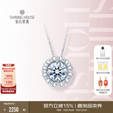 钻石世家18K金钻石吊坠 一诺一生·菩提花项链 克拉效果优雅简约款送女友 主石8分共计16分 吊坠&40-45cm18K金肖邦链