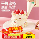 杰凯诺生日蛋糕裱花转台 DIY烘焙工具家用烘焙模具 白色蛋糕转台10寸