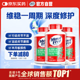 Move Free益节氨糖软骨素钙片绿瓶120粒*3 维骨力中老年美国进口