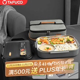泰福高（TAFUCO）饭盒304不锈钢五格餐盘防烫学生便当盒配餐具保温袋2L T5216N棕色