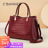 千百度（C.BANNER）牛皮包包女包大容量手提包斜挎新娘婚包生日礼物高级感送女友老婆