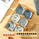 舍里日式陶瓷小碟子家用寿司酱油碟味碟干果碟拼盘小吃碟火锅店蘸料碟 六格套装（每个花色各一） 3.75英寸正方碟