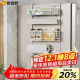 欧润哲置物架多功能大容量冰箱侧壁挂架收纳架厨具调料瓶杯子杂物整理架