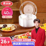 美丽雅一次性盘子5英寸*40只装 食品级蛋糕水果试吃露营烧烤餐碟