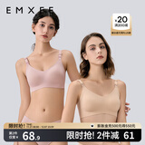 嫚熙（EMXEE）哺乳内衣孕妇文胸喂奶前开扣聚拢有型怀孕期胸罩 【兰烟花】小奶皮款 柔软舒适 L