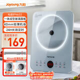九阳（Joyoung）电磁炉2200W大功率家用电磁灶火锅炉一体微晶面板一键爆炒炒菜智能定时C22S-N633