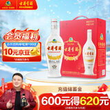 古井贡酒 老瓷贡 浓香型白酒 50度 1L*2瓶 双瓶装