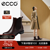 爱步（ECCO）靴子女 时尚潮流百搭冬季切尔西女靴牛皮粗跟短靴女 型塑266503 棕色26650301014 35
