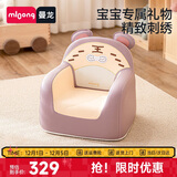 曼龙儿童沙发婴儿可爱卡通女孩男孩小沙发坐凳 太空舱座椅-顽皮小虎