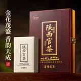 七春 陕西官茶 高档茶叶礼盒泾阳金花茯砖茶黑茶18年500g新年送老丈人