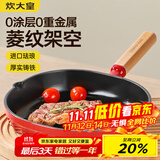 炊大皇珐琅铸铁牛排煎锅24cm