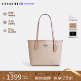 蔻驰（COACH）【品牌直供】女包City23小号单肩托特包 沙黄色CU759生日礼物