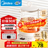 美的（Midea）养生壶 1.5L全自动煮茶壶 24h预约烧水壶 12小时智能恒温 11档控温电热水壶 花茶壶煮茶器MK-Y12Q