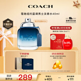 蔻驰（COACH）纽约蓝调男士淡香水40ml礼盒 节日生日礼物送男友老公香氛