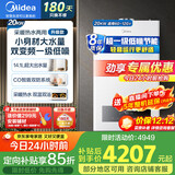 美的（Midea）燃气壁挂炉恒温澎湃热水轻音低噪节能省气王 壁挂锅炉天然气双变频采暖炉供暖洗浴R03/R05/MC系列 20KW 【澎湃大水量畅爽洗】MC2II