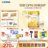 飞鹤星飞帆卓耀 100%A2酪蛋白奶源 婴儿配方奶粉 1段(0-6月龄) 750g