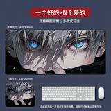 星泽纪 动漫鼠标垫超大号二次元游戏电竞办公键盘垫定制订做长款女生小号卡通加厚锁边桌面垫 WT256 210x260mm厚度3mm小号