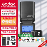 神牛（Godox）V860III三代热靴机顶闪光灯户外便携婚礼摄影灯高速同步TTL锂电池【V860III+X2引闪器】索尼版